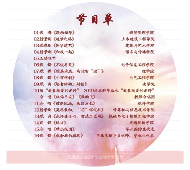 20190621080741085366 mg冰球突破奢华版(试玩)官方网站